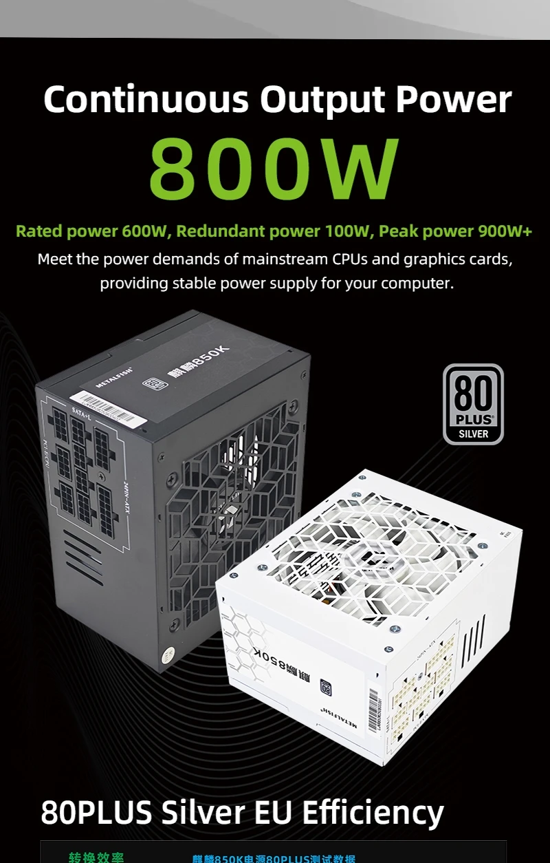 KIRIN850K ATX-600W 700W Black Power Supply 80 PLUS SILVER Support ATX3.0 Gaming