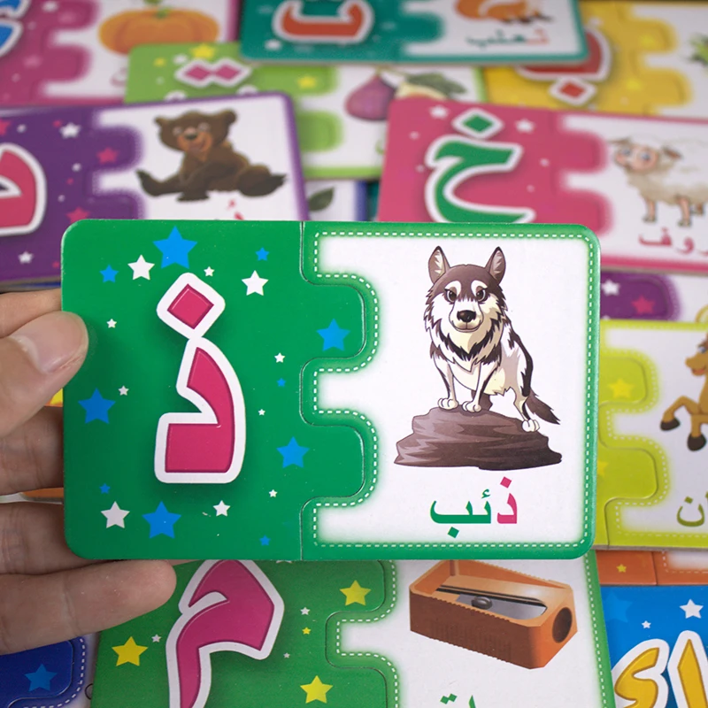 Montessori Baby Arabic Letters Words Puzzles Educational Toddler Toys Children's Matching Game 3D Puzzle Board Jigsaw For Kids 6