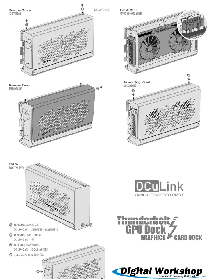 Oculink-gpuドックケース,ドライバーチップ,pci-e,4.0x4,m.2 nvme