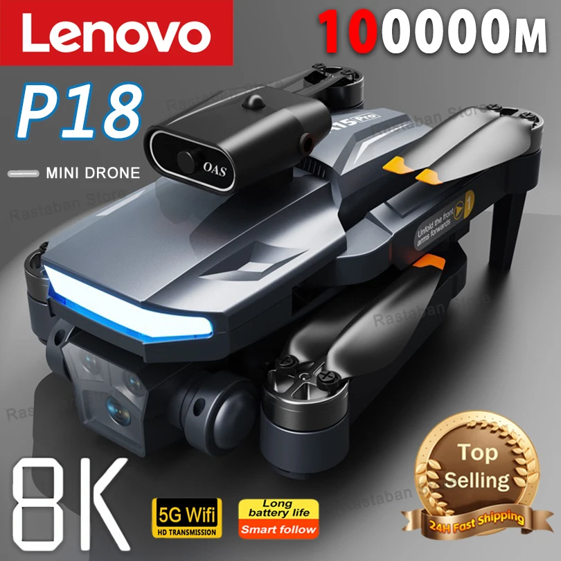 레노버 P18 드론 전문 항공 사진 항공기, 8K ESC 전자 제어 카메라, GPS 원 클릭 리턴 드론 