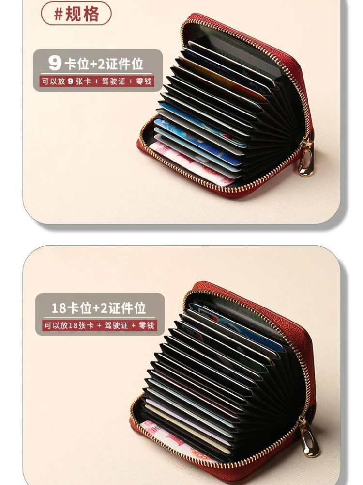 New RFID Card Bag 9/18 Cards Slots Card Wallet Checkerboard Rabbit Print Car Driver's License Storage Bag ID Credit Holder