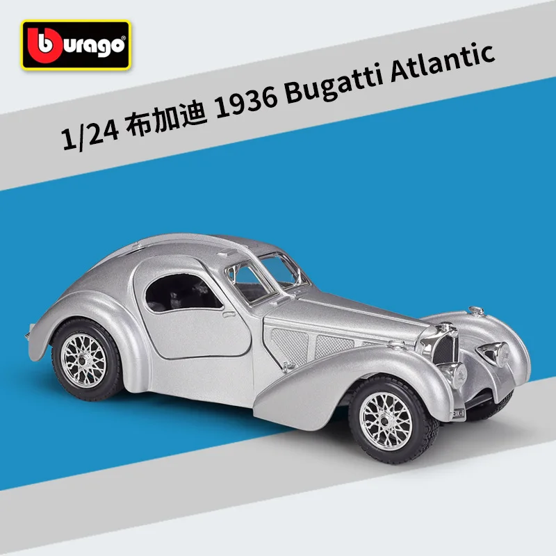 1:24 higher than the United States, Bugatti 1936Atlantic classic car simulation alloy car finished model with base