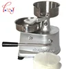 stainless steel  Burger Print HF-130  manual Burger Patty Maker, Hamburger Mold, Burger Press Machine 1pc 130 MM 2