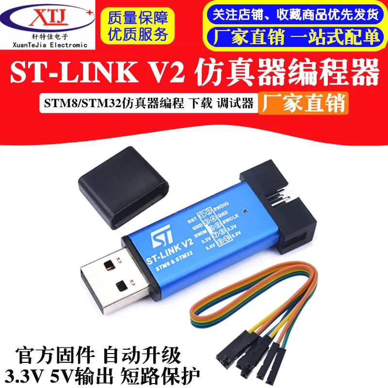 St - Link/V2 Stm8 Stm32 Programmatore Emulatore Stlink Downloader Line Burn The Debugger