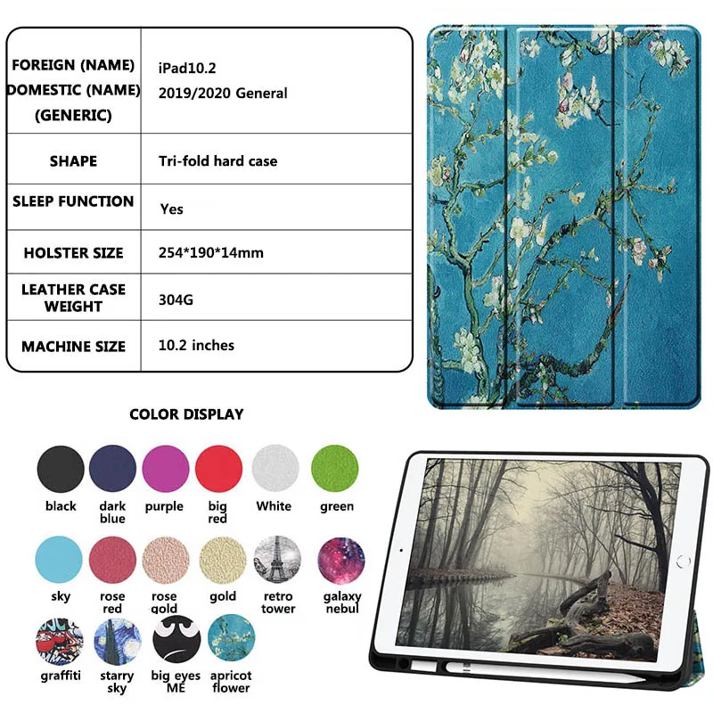 

Suitable for Apple Ipad Protective Sleeve with Pen Slot IPad10.5 Pen Slot TPU Soft Shell All-inclusive 10.2 Protective Sleeve