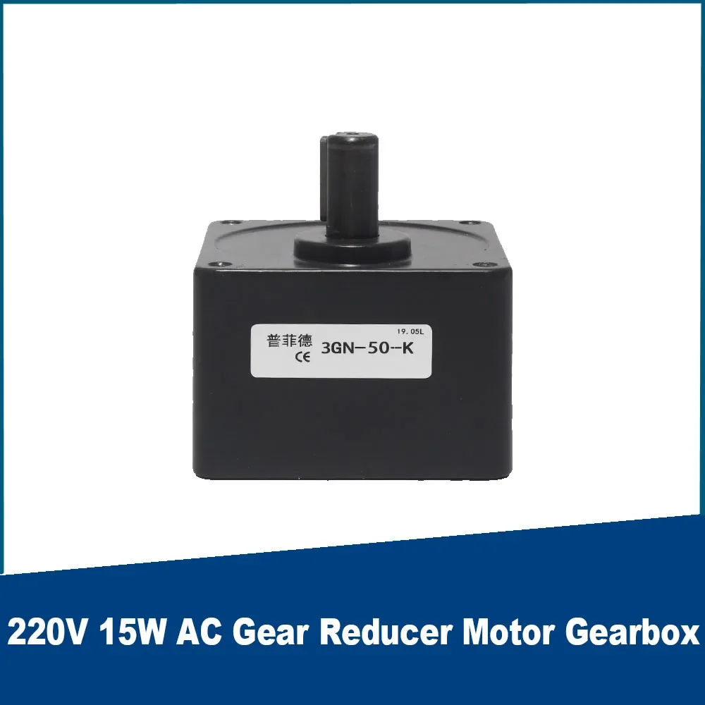Enhanced Gear Reducer Box for AC Motors, Variable Ratio and RPM Adjustment