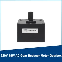 Enhanced Gear Reducer Box for AC Motors, Variable Ratio and RPM Adjustment