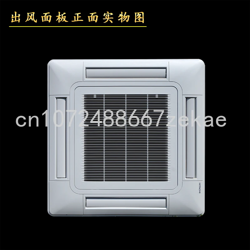 

Ceiling Cleaner, Courtyard Machine, Four Sided Air Outlet Plate, P-N23NKQ H7B03160A, Suitable for Hitachi