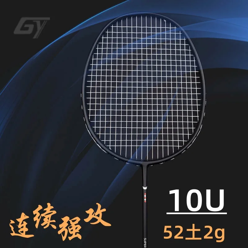 

Guangyu 10U ultra light racket with both attack and defense, flexible feel, and all carbon integrated single racket