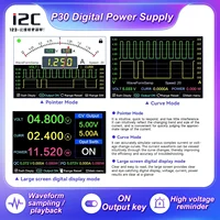 محطة صيانة i2C P30 (باقة 2) – باور سبلاي ديجيتال + هوت اير 859 (220V) 3