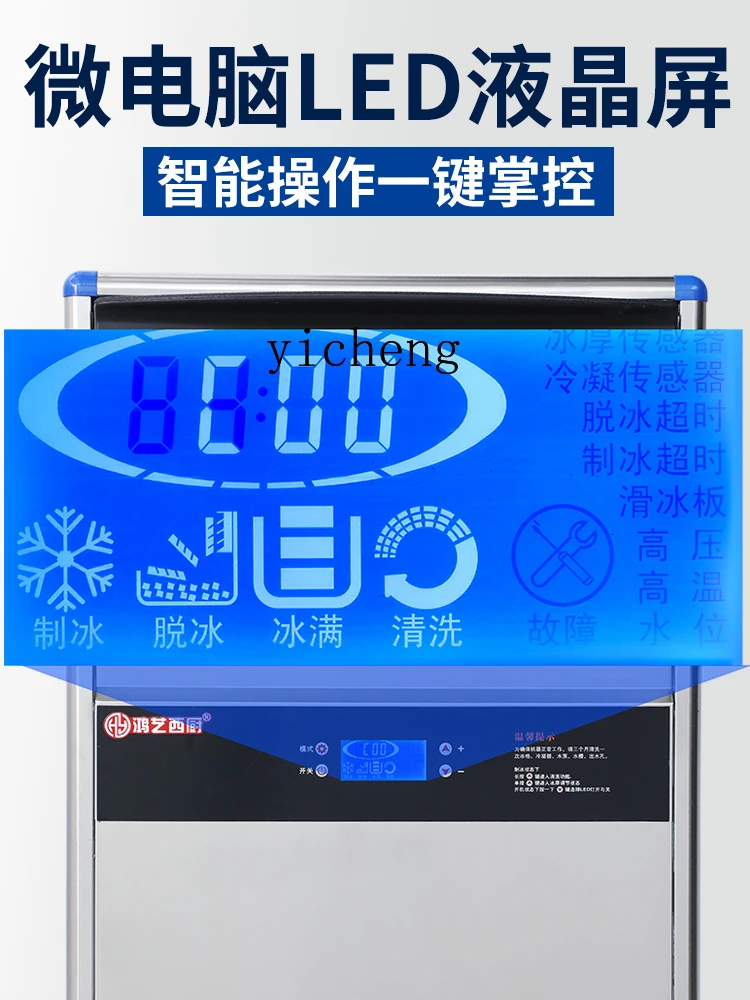 ZK Ice Maker Commercial Automatic Ice Cube Maker Coagulation Ice Machine 3