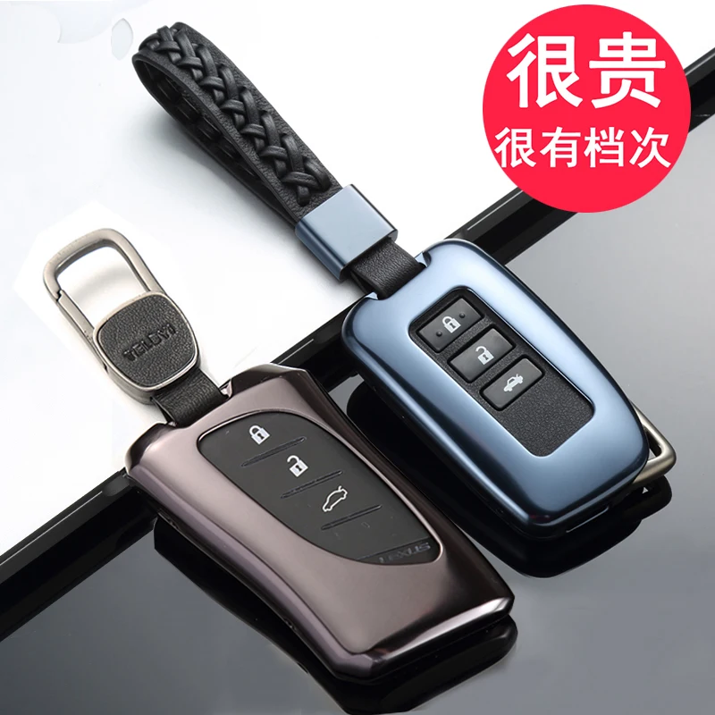 

High-grade Aluminium alloy car key case car key chain car key bag for Lexus NX200 ES200 RX300h UX260h