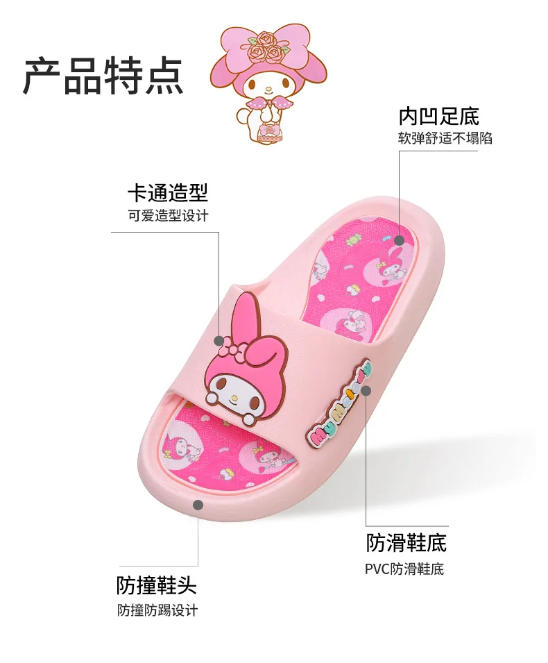 Description Picture 5 of itemSanrio children's slippers bath non-slip indoor girls cute soft bottom flip-flops