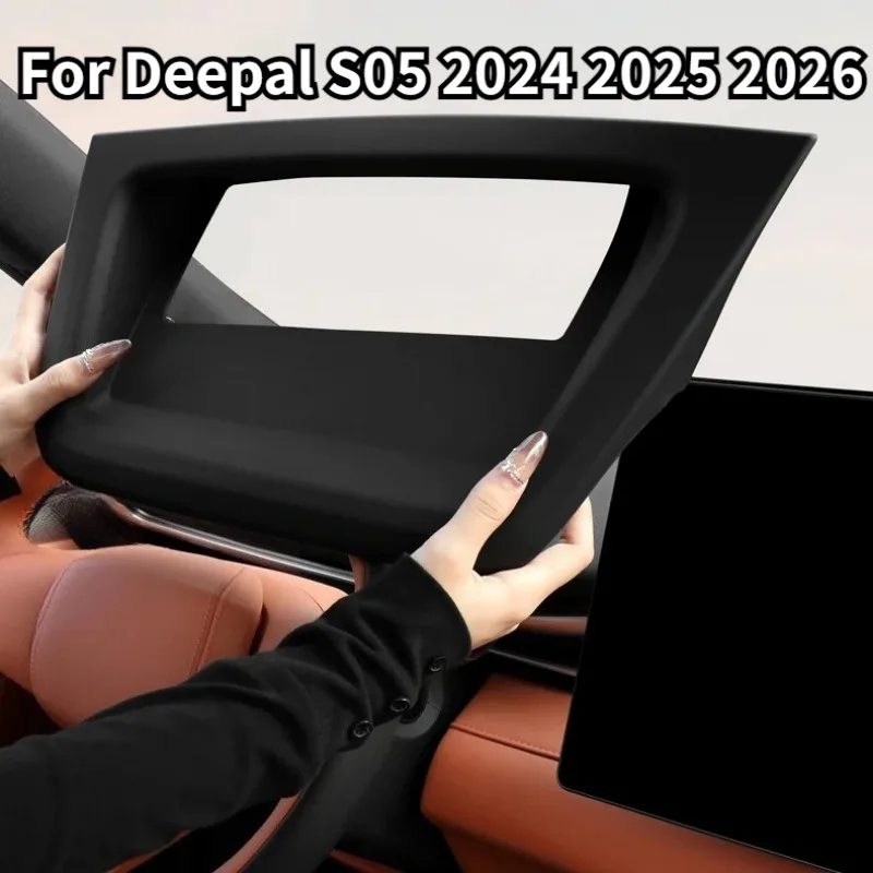 차량 전용 헤드업 디스플레이 보호 박스 계기판 HUD 보호 커버 딥알 S05 2..