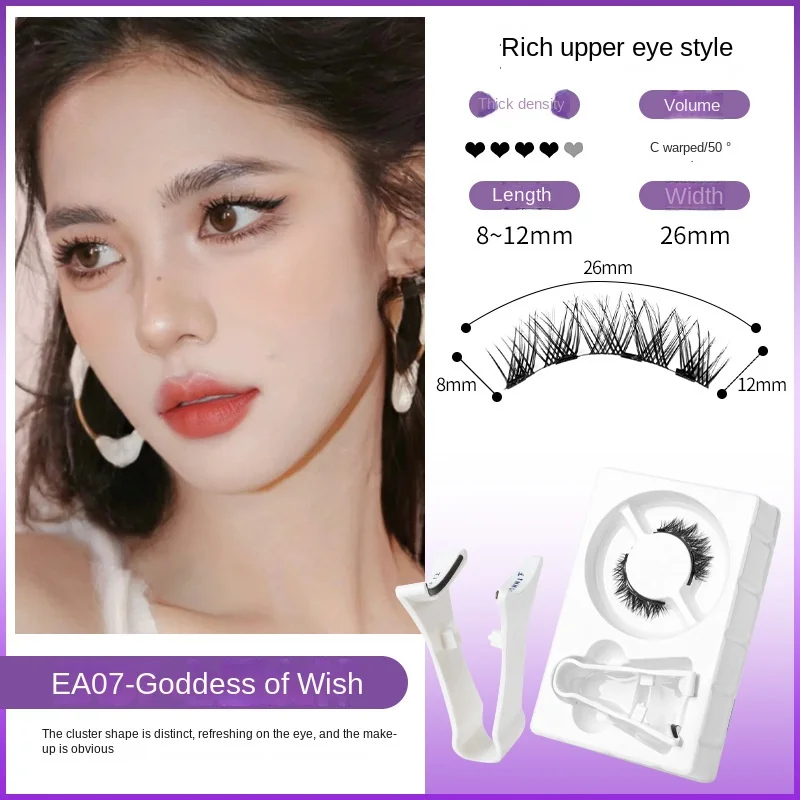 【 Magnetic eyelash set 】New light weight Magnetic False Eyelashes, glue free natural fake eyelashes mink Eyelash Beauty Makeup