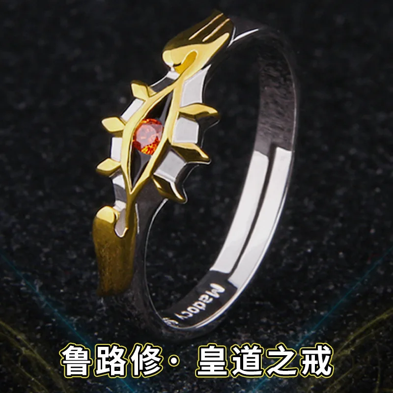 Lelouch Royal Anime C.C. Queen Geass Eye Adjustable Cosplay Ring