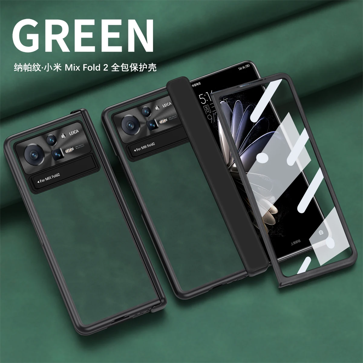 

Складной магнитный кронштейн из кожи наппа для Xiaomi Mix Fold 2