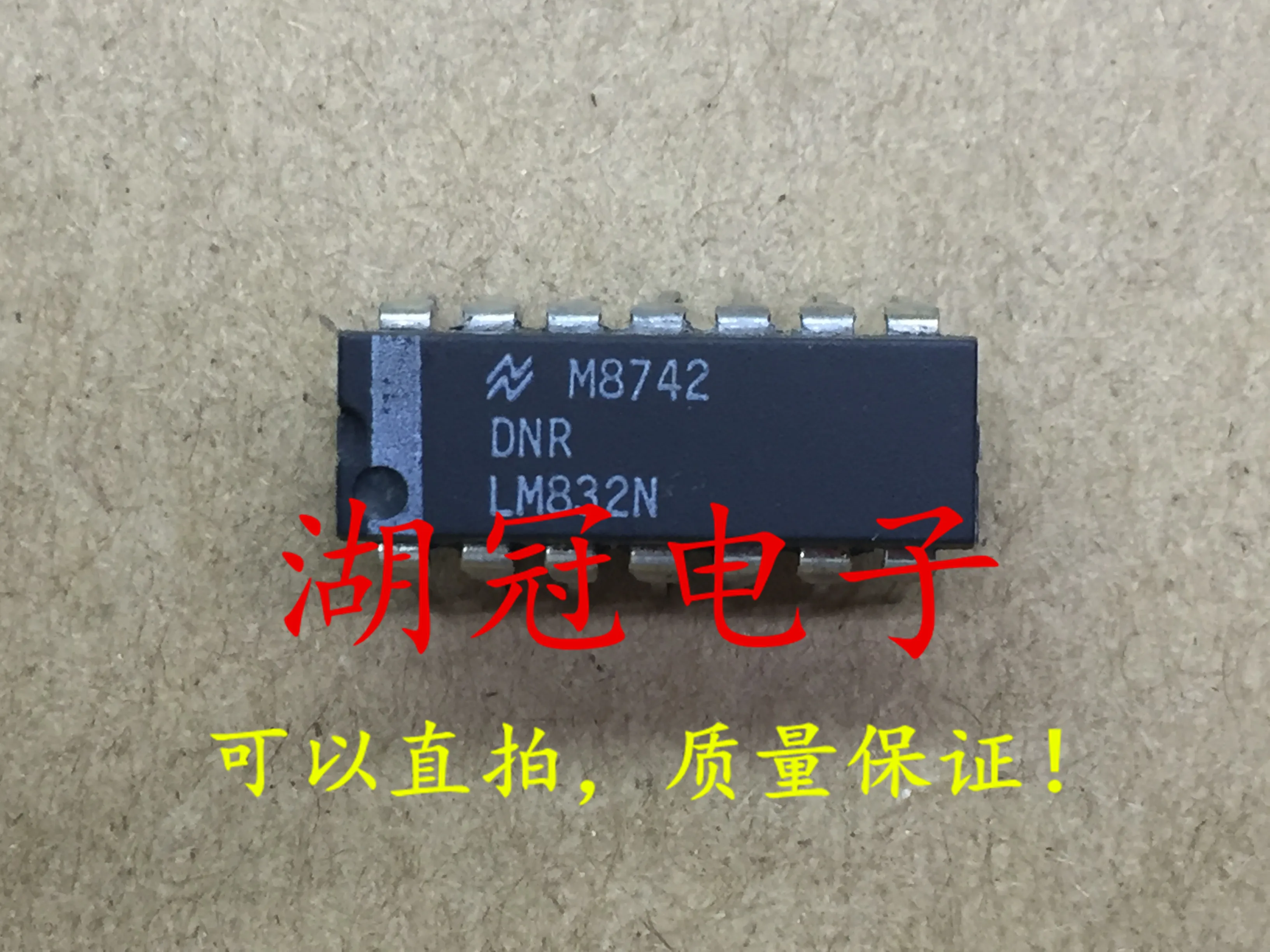 

10 шт. Оригинальный Новый LM832N протестированный DIP well
