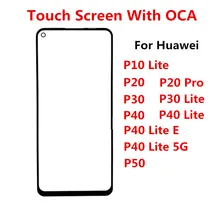 Écran tactile avant de remplacement pour Huawei P10, P20 Pro, P30, P40 Lite E, 4G, 5G, avec couvercle en verre, OCA=