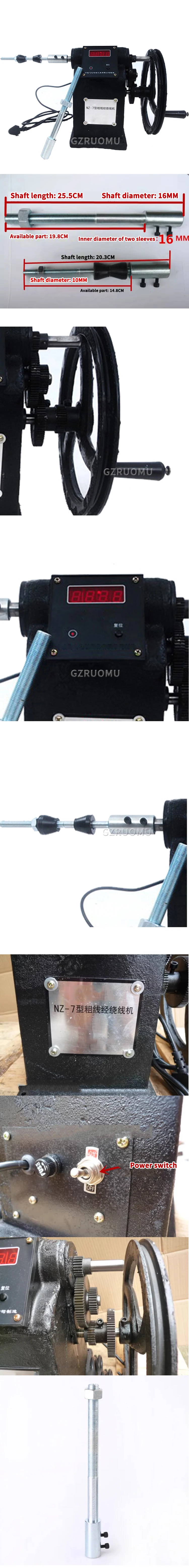 NZ-7 Manual Thick Wire Diameter Winding Machine - Electronic Digital Display, Pr