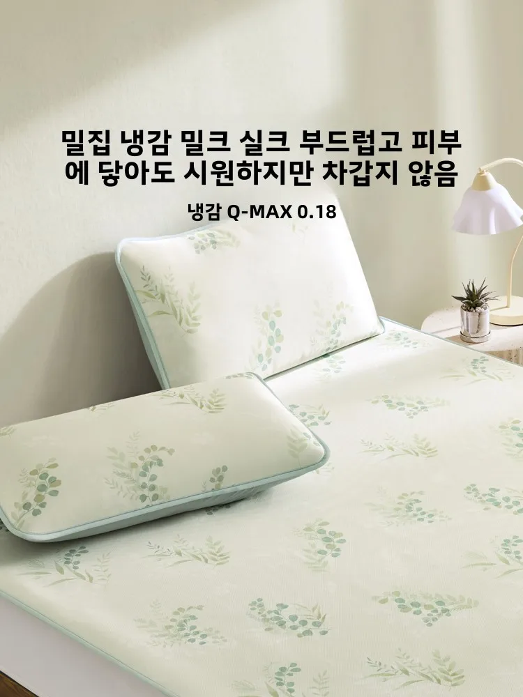 로보 여름 아이스 실크 쿨링 매트 밀크 실크 부드러운 세탁 가능한 침구 폴리에스터 섬유 A급 품질 가족 기숙사용