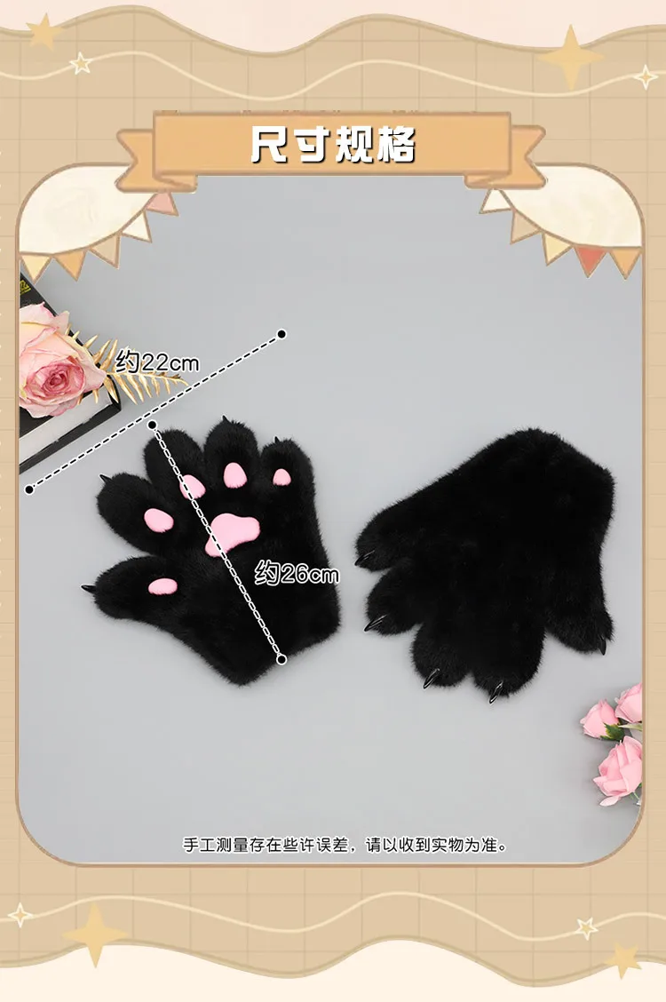 Item Details 7- 2_02