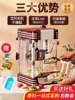 Commercial popcorn machine fully automatic small children's home popcorn machine electric hand-cranked popcorn ball 6