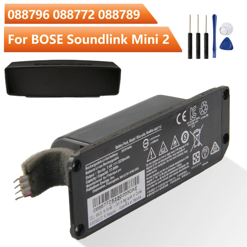 NEW Replacement Battery For BOSE Soundlink Mini 2 II Bose 088789