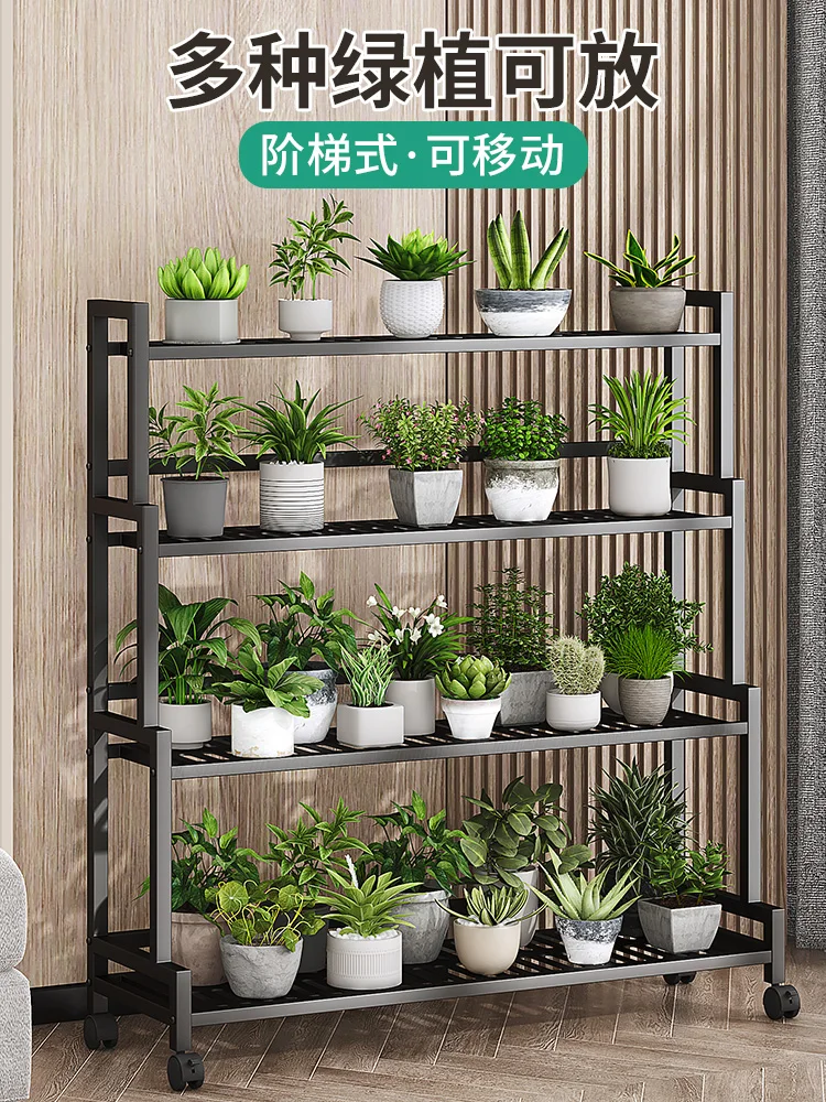 

Flower rack, storage rack, balcony, living room, floor standing, multi-layer iron ladder shaped bracket, flower pot, plant