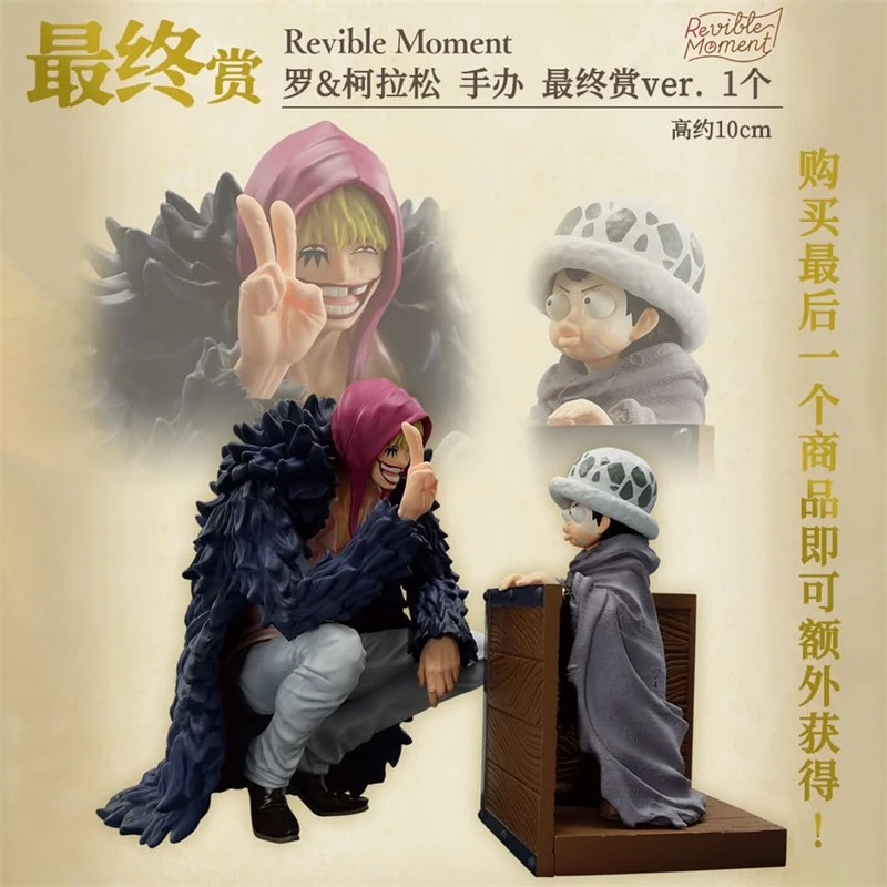 Anime Collectible Statue One Piece Crocodile Masterlise Statue