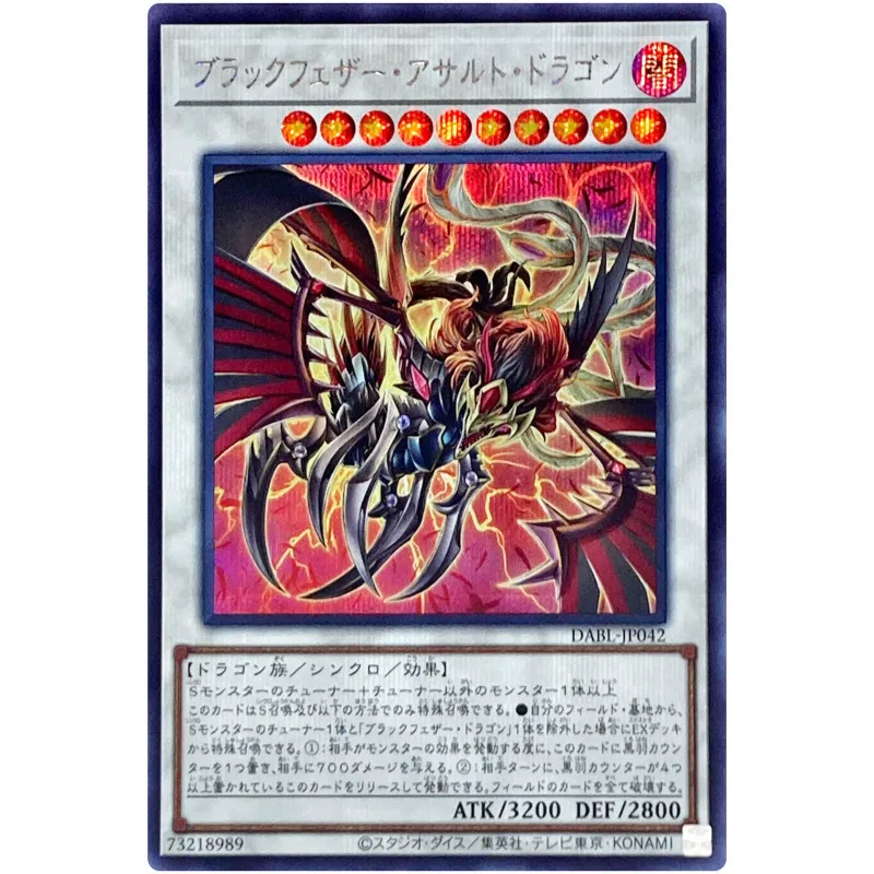 

Yu-Gi-Oh Black-Winged Assault Dragon - Secret Rare DABL-JP042 Darkwing Blast - YuGiOh Card Collection