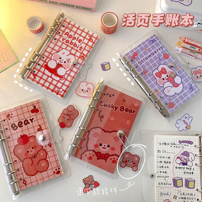 KoreanCuteHandAccountLooseleafNotebookSetGirlHeartDetachable