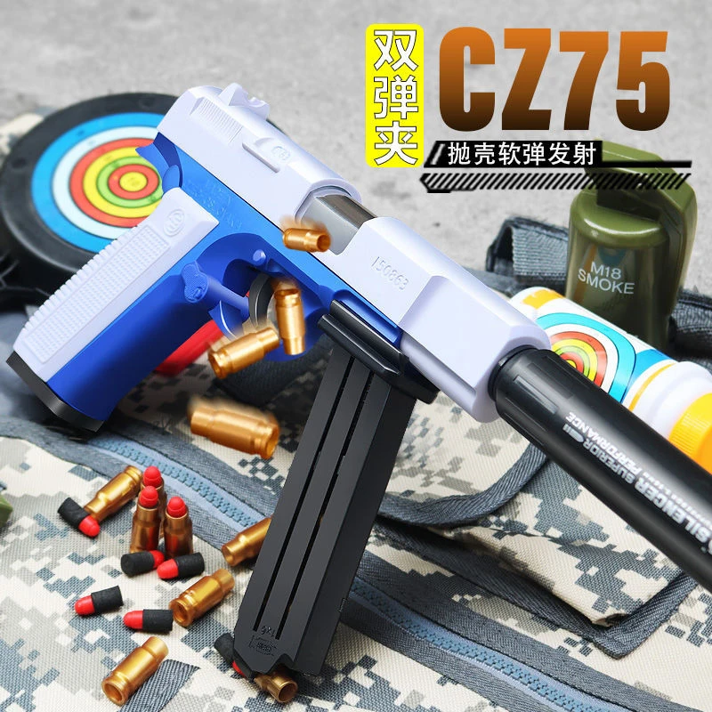 2024 New CZ75 Double Magazine Glock Shell Ejection Soft