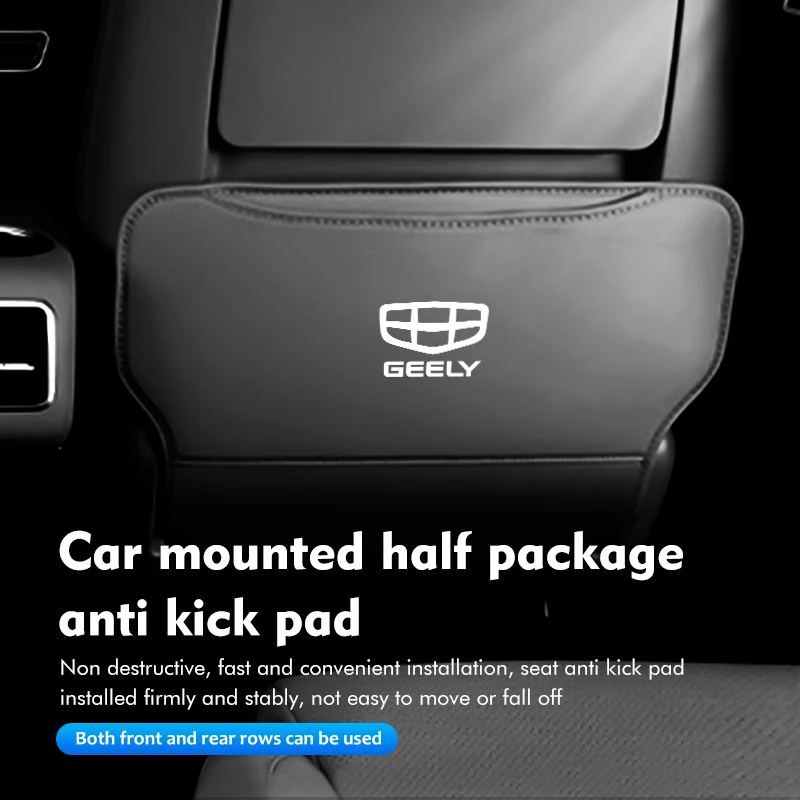 가죽 자동차 시트 등받이 보호 안티 킥 매트 액세서리 Geely Ttugella Geometry C Coolray Emgrand Atlas Pro EC7 GX3