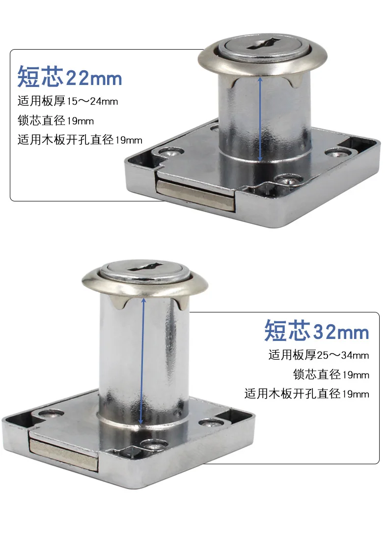Description Picture 4 of item16/20/25/30mm Security Lock Filing Cabinet Post Mailbox Drawer Cupboard Locker Security Furniture Locks Drawer DIY Cabinet Tools