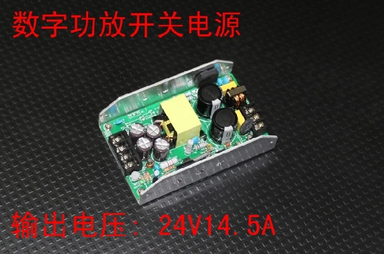 

Power amplifier switching power supply 24V14.5A350W