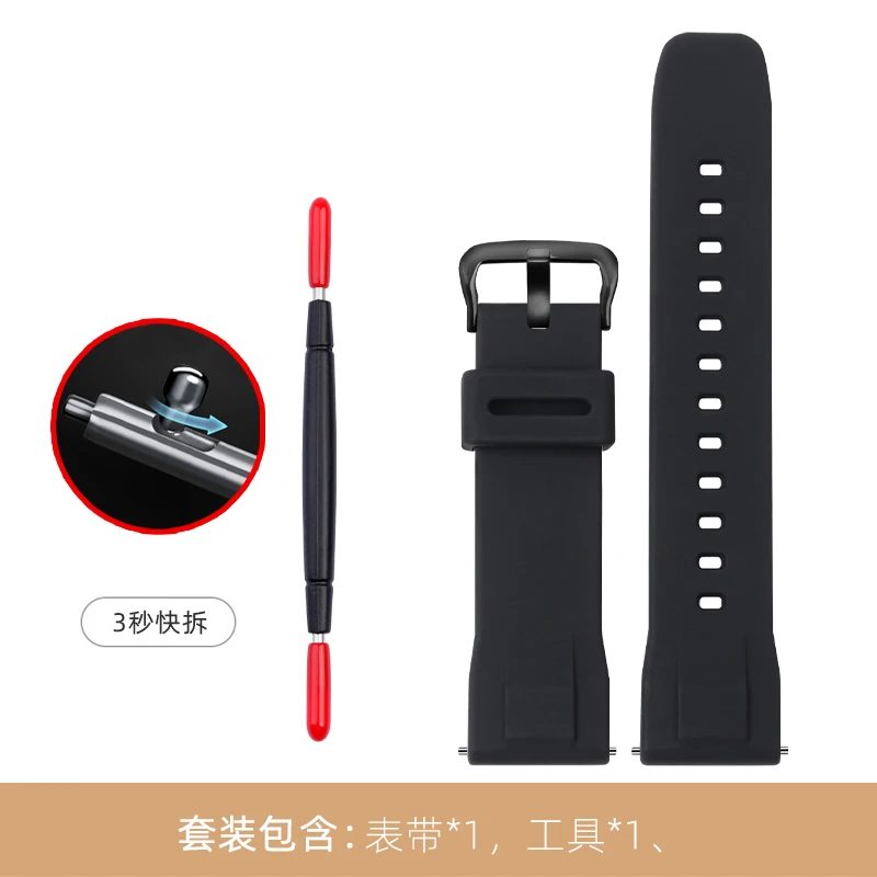 Men's Waterproof Silicone Sports Watch Strap - 23mm Premium Wristband Replacement