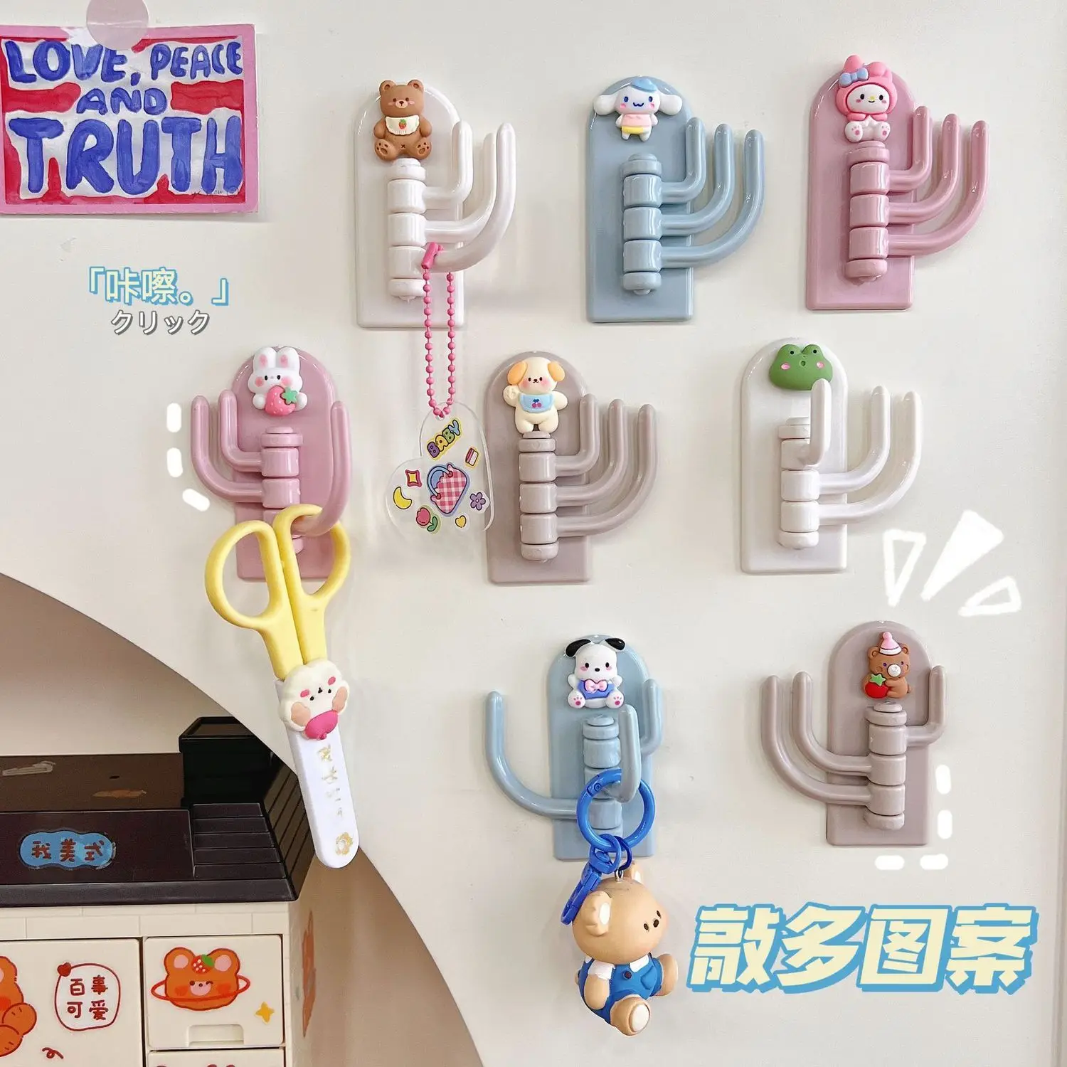 Punch-free Hook Cute Seamless Three-hook Wall Strong Paste Door Load-bearing Sticky Hook Rotating Key Hanger