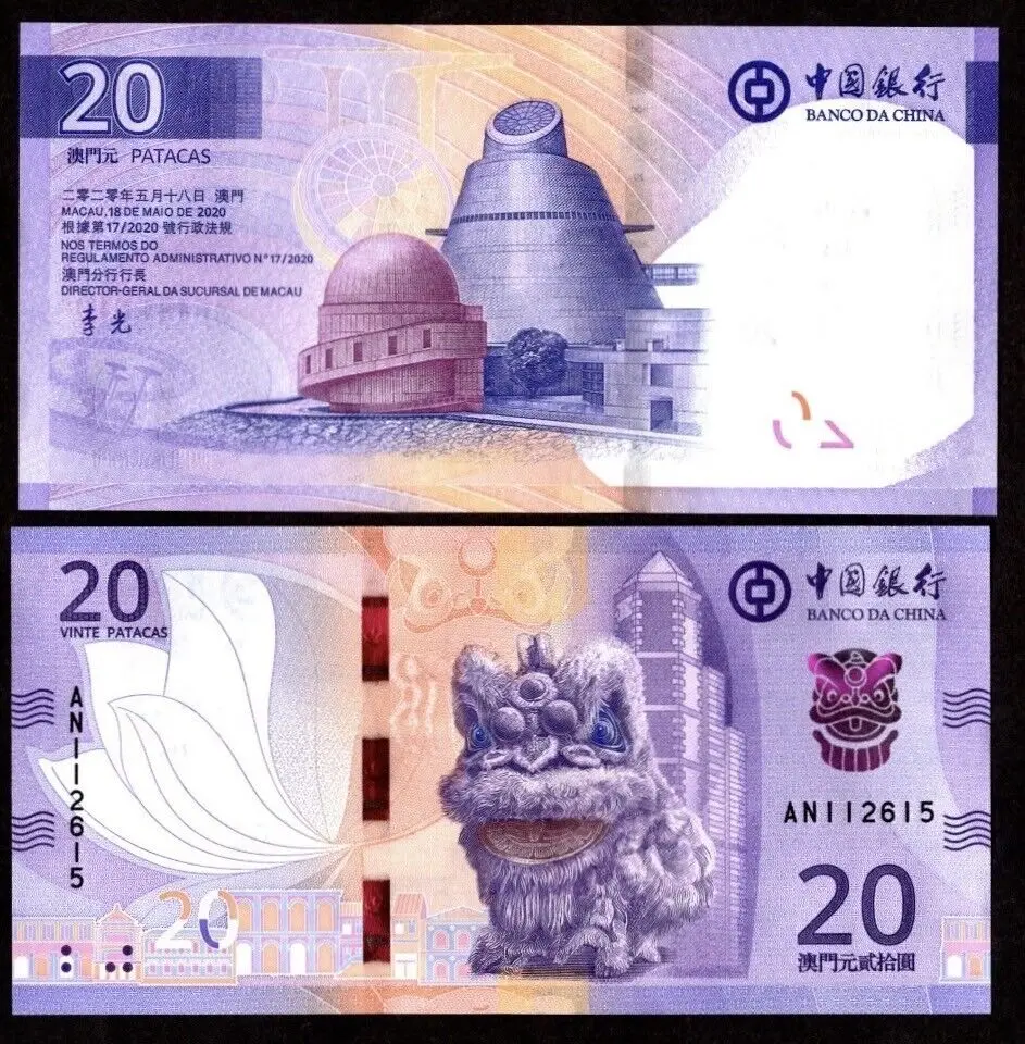 

Macau Macao Mop 20 Pataca 2024 BOC NEW UNC Banknote