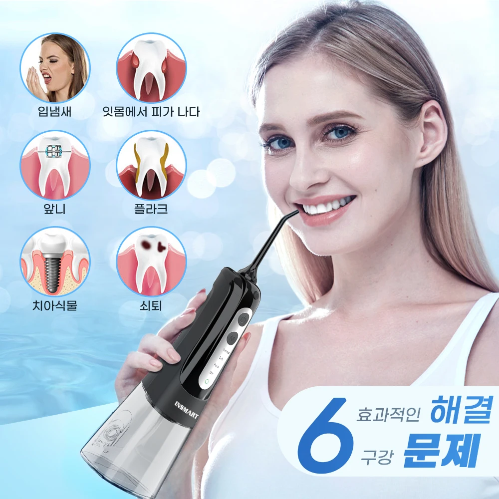 INSMART ޴  , ġ ̹,  ġ  Ʈ ġ, ġ Ŭ, 300ml