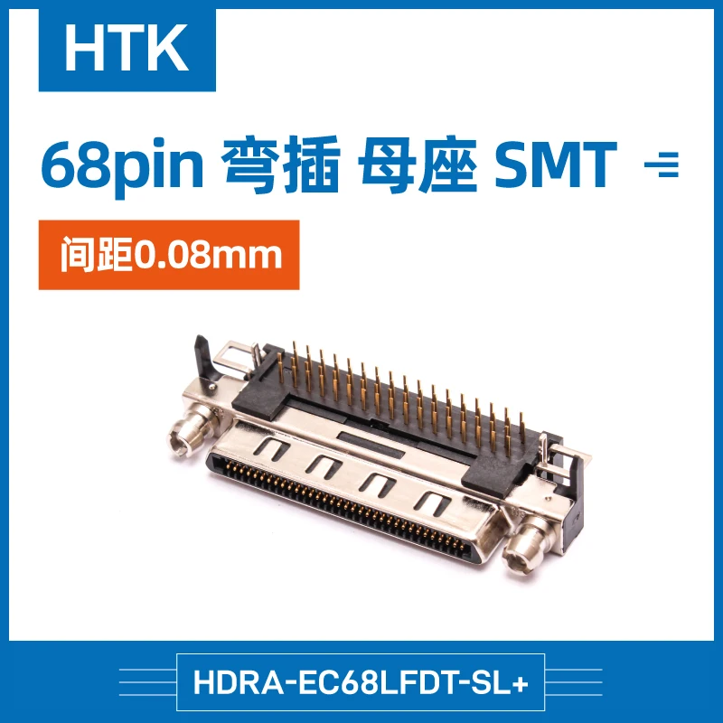 

HDRA-EC68LFDT-SL+HTK Benduo ConneCtor Spacing 0.08mm 68pin Bent Female Socket