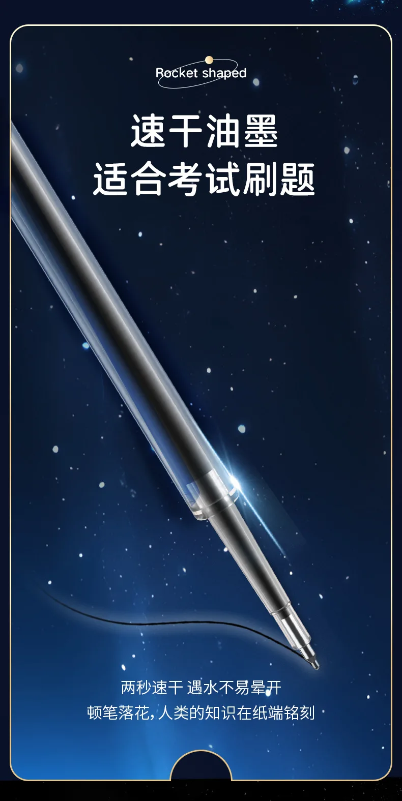 Lopet Niedliches Gelschreiber-Set, kreative UFO-Kappe, Stern-Fluss-Halter, gedreht, drehbarer Kern, schwarze Stifte, Geschenk, ROCKET, Lesezeichen, ästhetisches Briefpapier – Detail 6