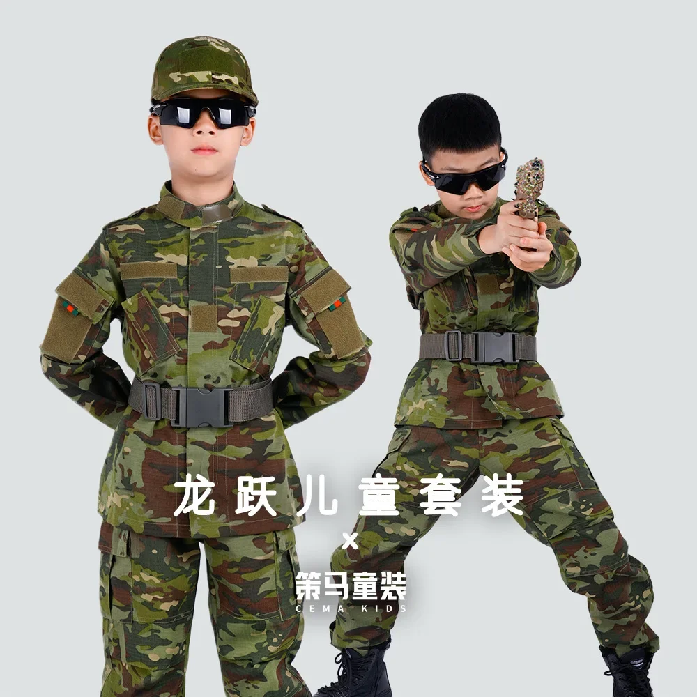 2025 New Children's Outdoor Development Suit Men's Summer Camp Training Outdoor Tactical Clothing