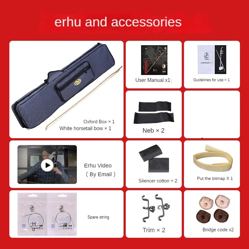 Dunhuang Erhu Black Sandalwood Erhu DHCCE-HY01 Inheritance Professional Grading Performance Two Strings Violin