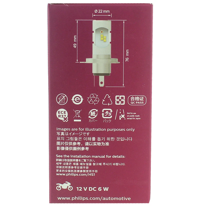 Motorcycle Headlight Motorcycle LED Lights LED Lights Philips HS1 LED Headlight Motor 6500K 12V PX43t Moto Bulb 11636UEMX1