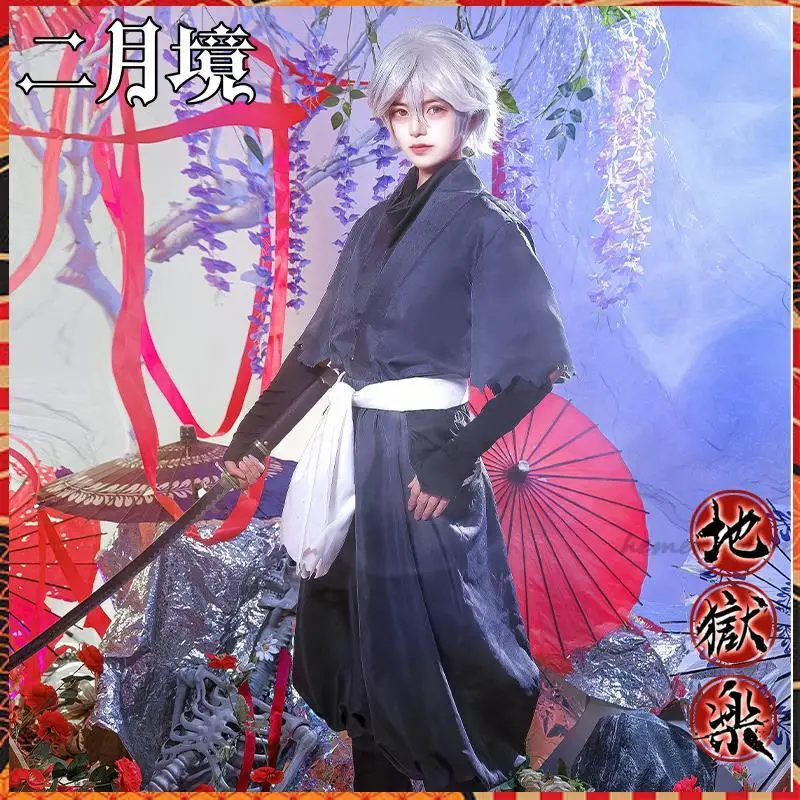 Gvavaya Anime Cosplay Hell's Paradise: Jigokuraku Gabimaru Cosplay Cos