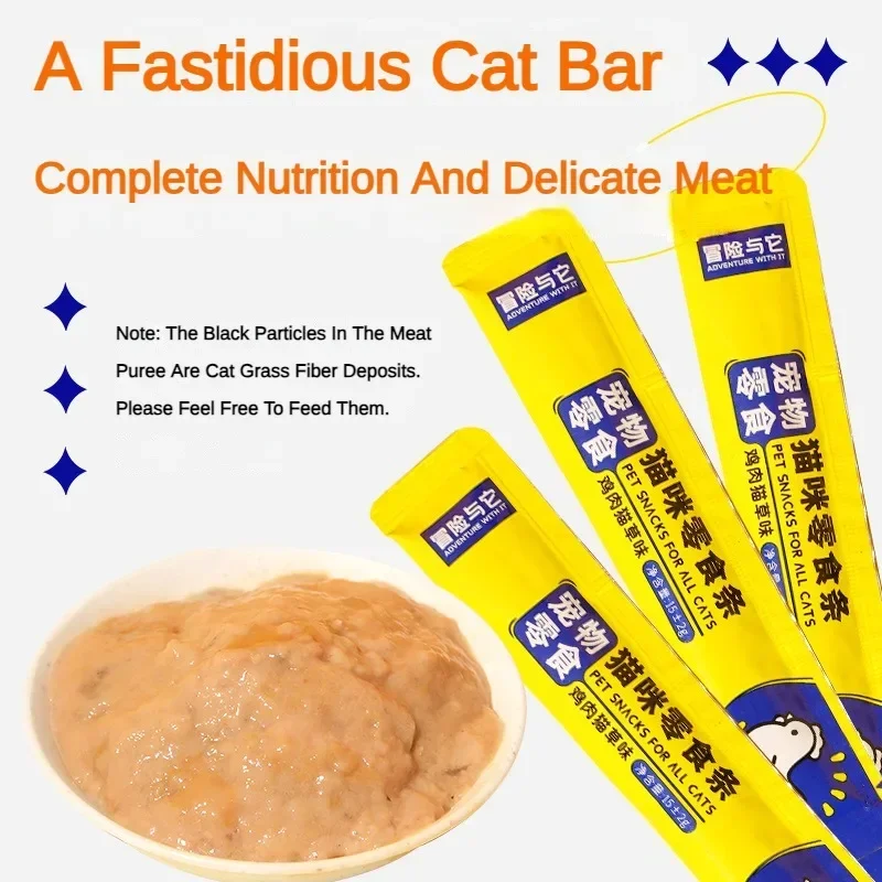 Pet Snacks Cat Wet Food Chicken Flavor Cat Strips Nutritional Weight Gain Training Reward Liquid Snacks 50pcs 16g/stick