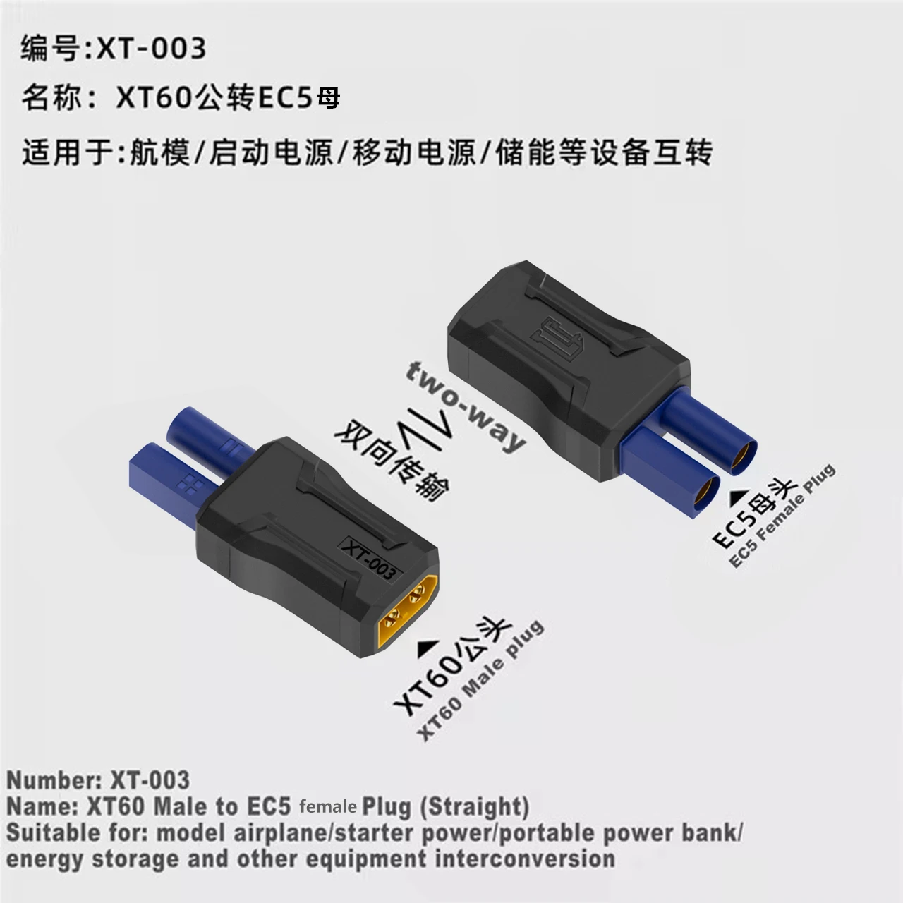 EC5 to XT60 Multi-Port Adapter - Universal Charging Plug with DC and Type-C Female Connectors