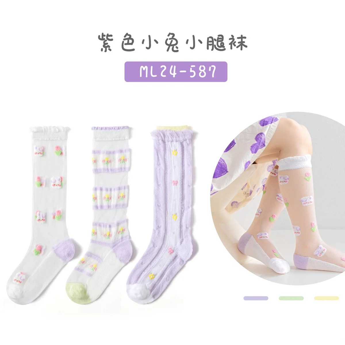 여아용 여름 긴 양말, 귀여운 꽃 무늬 레이스 무릎 양말, 얇은 코튼 양말, 3 켤레