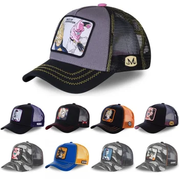 Dragon Ball Buu Goku Cap For Kids